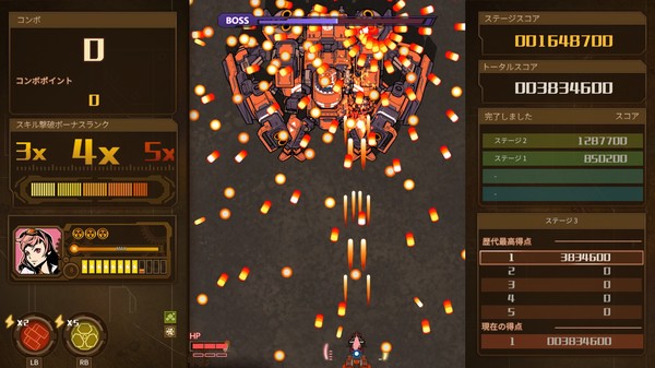 Download AngerForce: Reloaded download free Download AngerForce: Reloaded download free