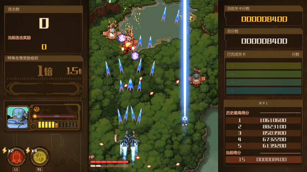 AngerForce: Reloaded Free Download AngerForce: Reloaded Free Download