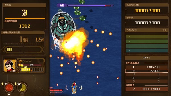 Download AngerForce: Reloaded Crack Download AngerForce: Reloaded Crack
