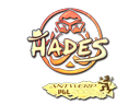 hades (голографическая) | Антверпен 2022