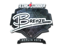 Brehze (металлическая) | Берлин 2019