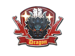 sticker_Sticker | Guardian Dragon