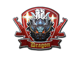 sticker_Sticker | Guardian Dragon (Foil)