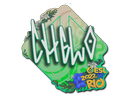 Sticker chelo | Rio 2022