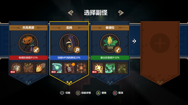 Crown Trick / 不思议的皇冠 PC requirements