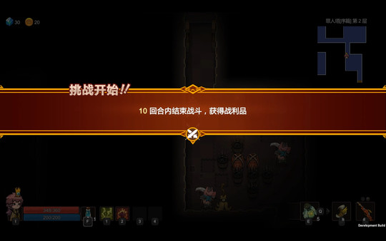 Crown Trick / 不思议的皇冠for windows and Linux 1