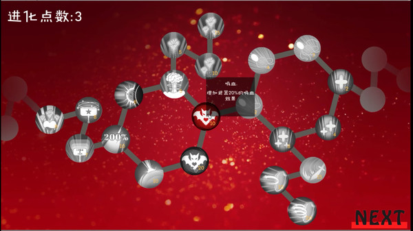 细胞战争 game for Linux 1