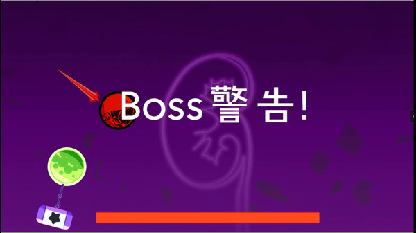 细胞战争 game for windows Pc 1