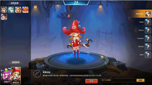 Jumping Master(跳跳大咖) game for Linux 1