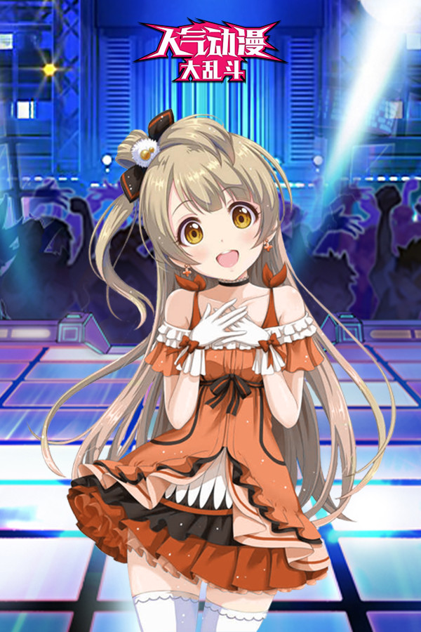 人气动漫大乱斗 for steam 人气动漫大乱斗 for steam