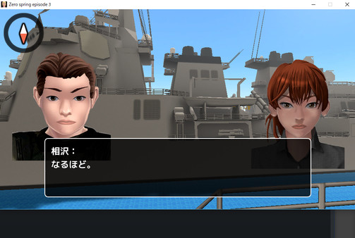 Скриншот из Zero spring episode 3