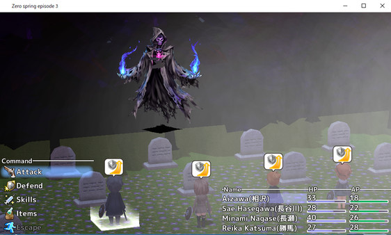 Скриншот из Zero spring episode 3