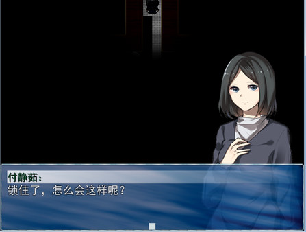 雪·疑 Sknow for linux