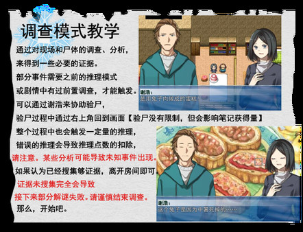 雪·疑 Sknowfor windows and Linux 1