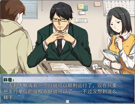 雪·疑 Sknow game for windows Pc 1