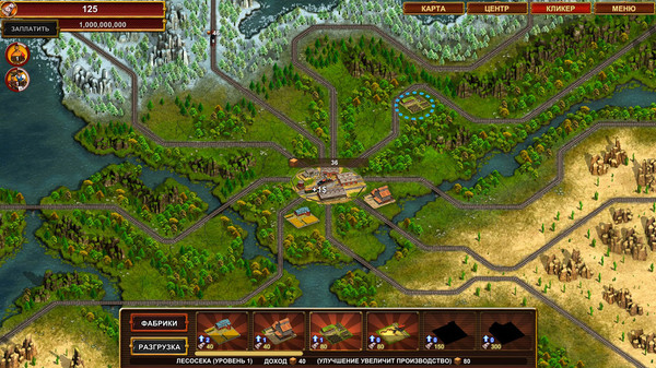 Скриншот из Next Stop 3