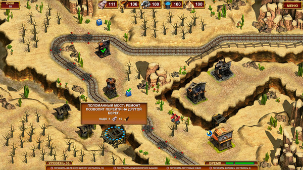 Скриншот из Next Stop 3