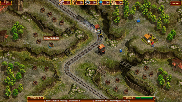 Скриншот из Next Stop 3