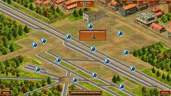 Скриншот из Next Stop 3