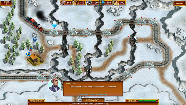 Скриншот из Next Stop 3