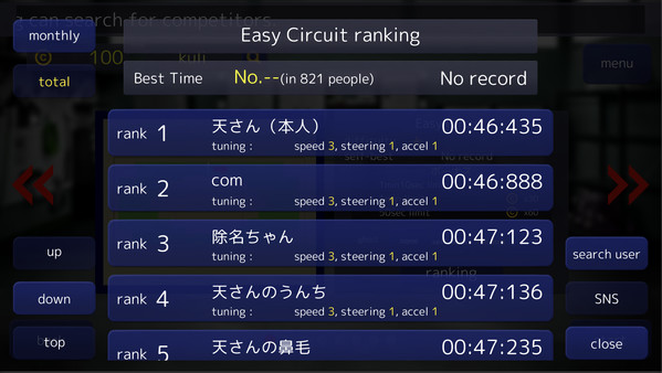 Twisting Mower game for windows Pc 1