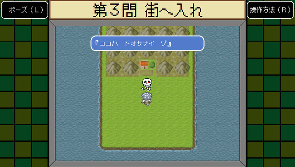 バグダス - デバッガー検定 - game for windows Pc 1