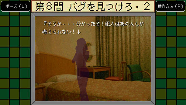 バグダス - デバッガー検定 -for windows and Linux 1