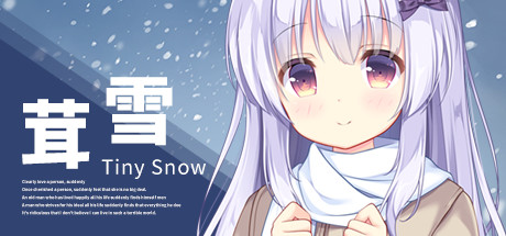 茸雪 游戏图标