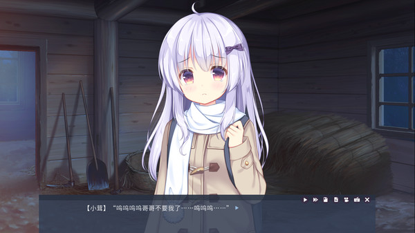 Tiny Snow game for Linux 1