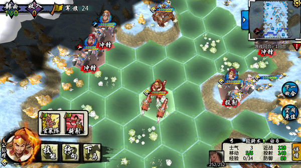古战三国 Ancient War: Three Kingdomsfor windows and Linux 1
