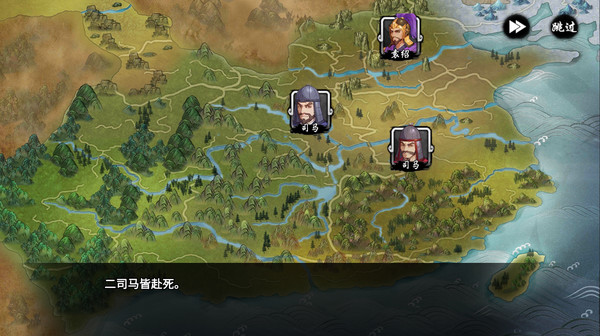 古战三国 Ancient War: Three Kingdoms image