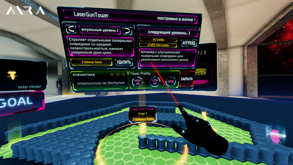 Скриншот из AIRA VR