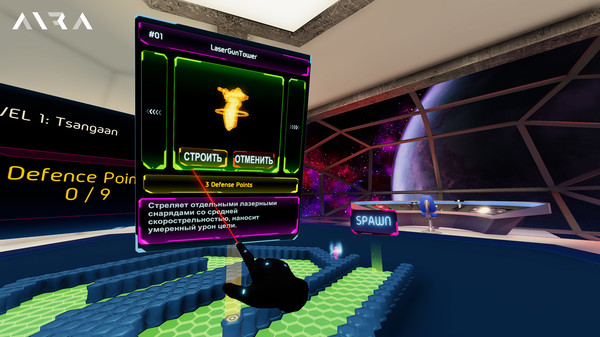 Скриншот из AIRA VR