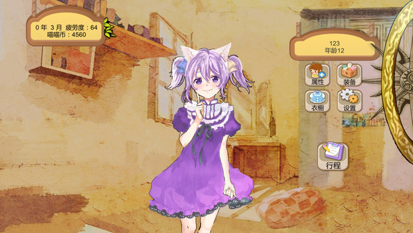 她2 : 我还想再见到你   Her2 : I Want To See You Again for linux