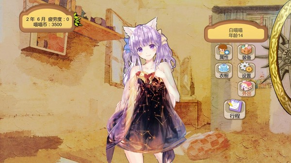 她2 : 我还想再见到你   Her2 : I Want To See You Again game for Linux 1