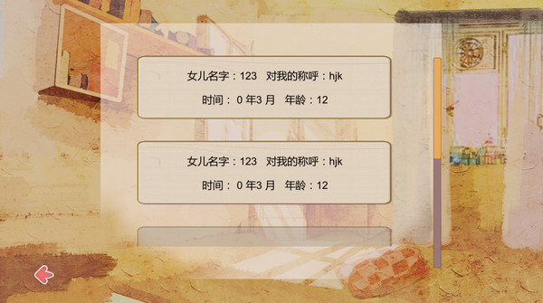 她2 : 我还想再见到你   Her2 : I Want To See You Againfor windows and Linux 1