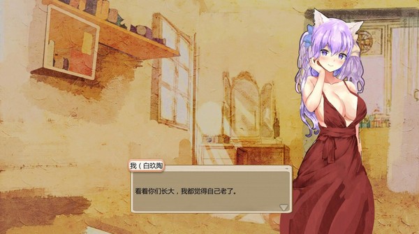她2 : 我还想再见到你   Her2 : I Want To See You Again game for windows Pc 1