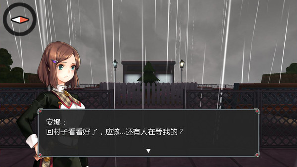 Flowers in Dark game for Linux 1