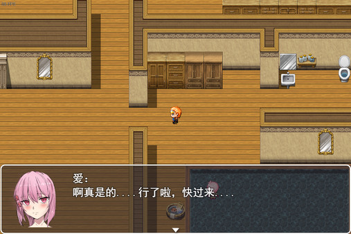 传送到异世界开后宫for windows and Linux 1
