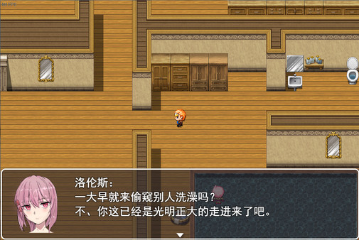 传送到异世界开后宫 game for windows Pc 1