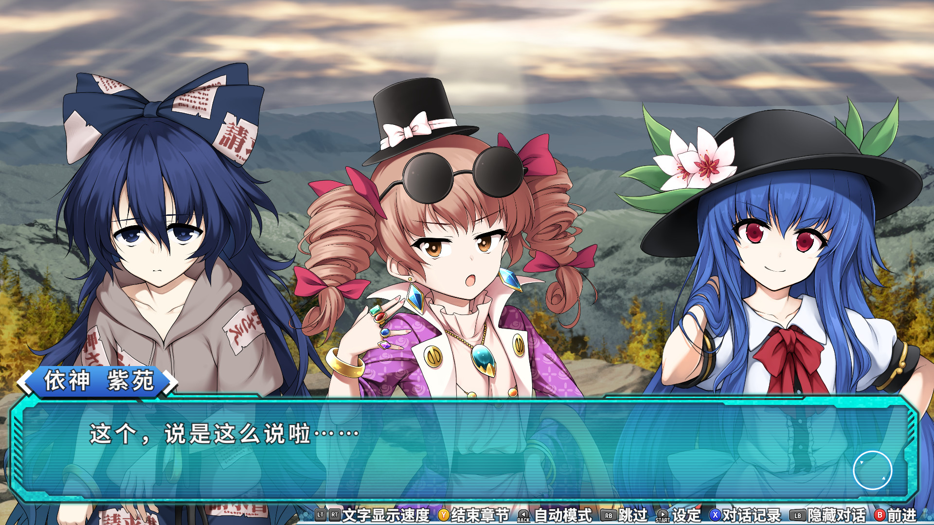 不可思议的幻想乡:幻想莲花迷宫R/Lotus Labyrinth R(全DLC完全典藏版+原声音轨+插画集)