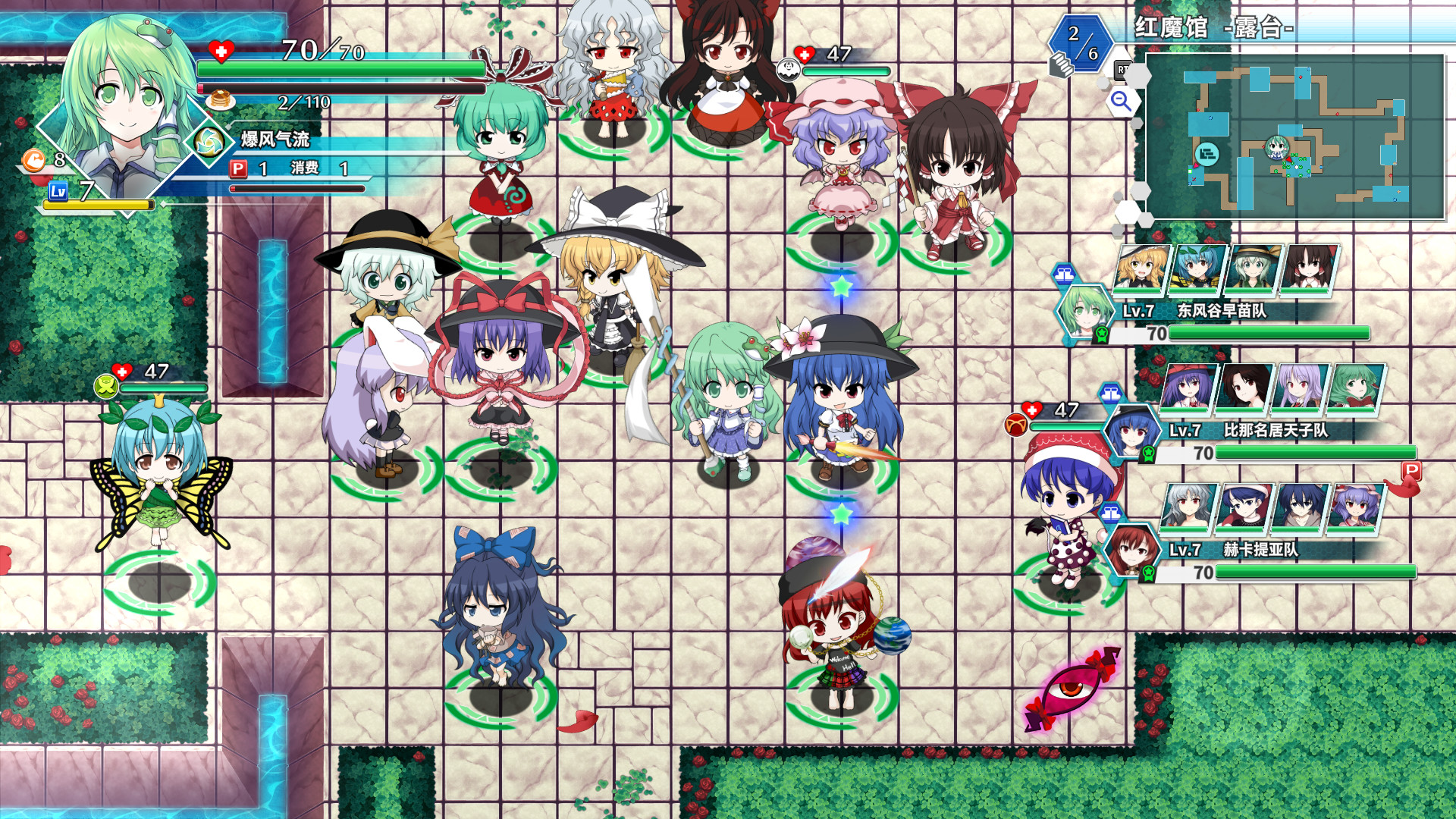 不可思议的幻想乡:幻想莲花迷宫R/Lotus Labyrinth R(全DLC完全典藏版+原声音轨+插画集)