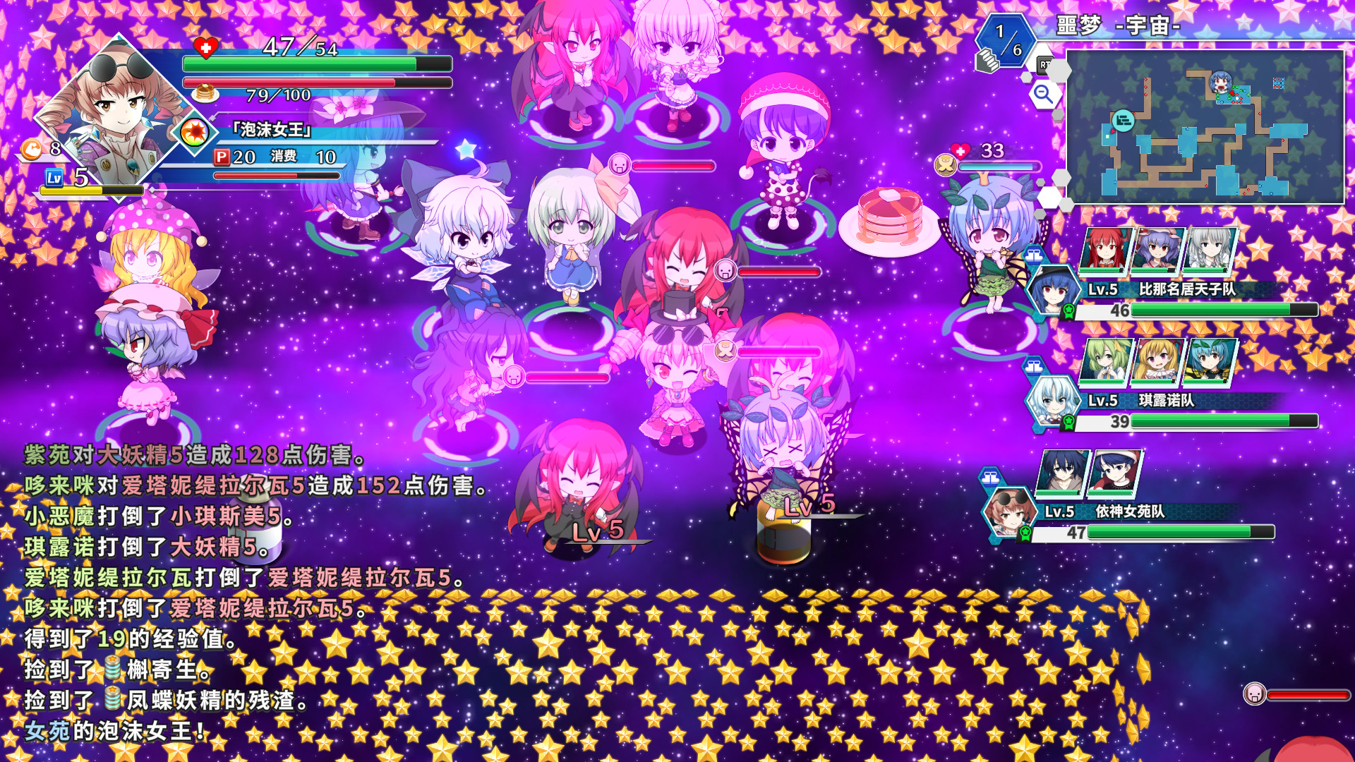 不可思议的幻想乡:幻想莲花迷宫R/Lotus Labyrinth R(全DLC完全典藏版+原声音轨+插画集)
