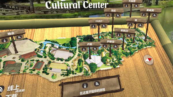 Скриншот из The Polynesian Cultural Center VR Experience