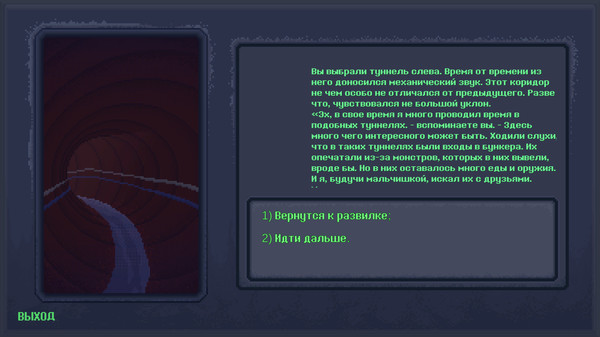 ELISEISK 2074 game for Linux 1