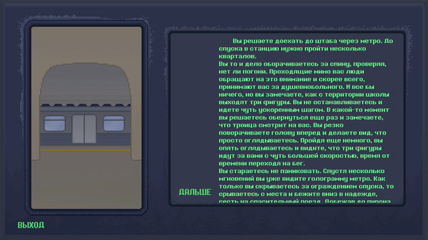 ELISEISK 2074for windows and Linux 1