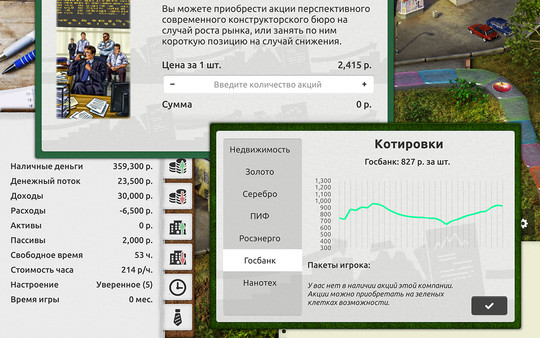 Timeflow – Time and Money Simulator game for Linux 1