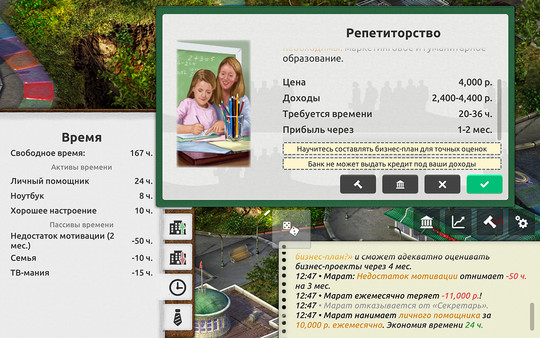 Timeflow – Time and Money Simulator game for windows Pc 1