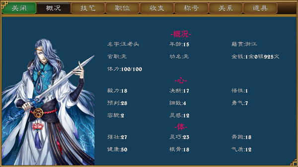 大老爷for windows and Linux 1