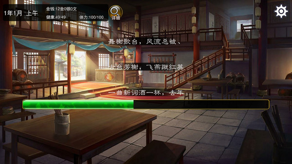 大老爷 game for Linux 1